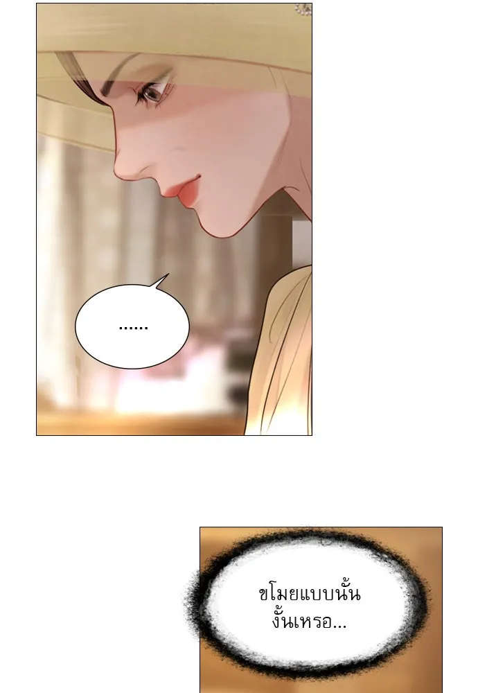 ถ้าไม่ร้อง ก็จงอ้อนวอนซะ ตอนที่ 47 รูปที่ 79