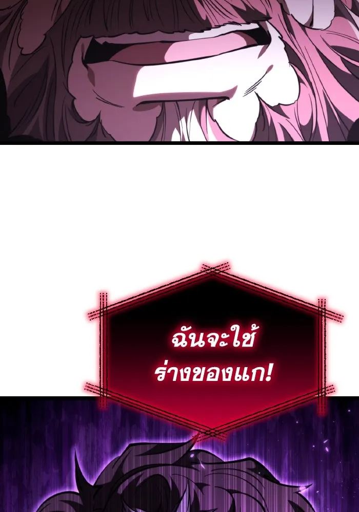 การแข่งขันของผู้เกิดใหม่ ตอนที่ 94 รูปที่ 53