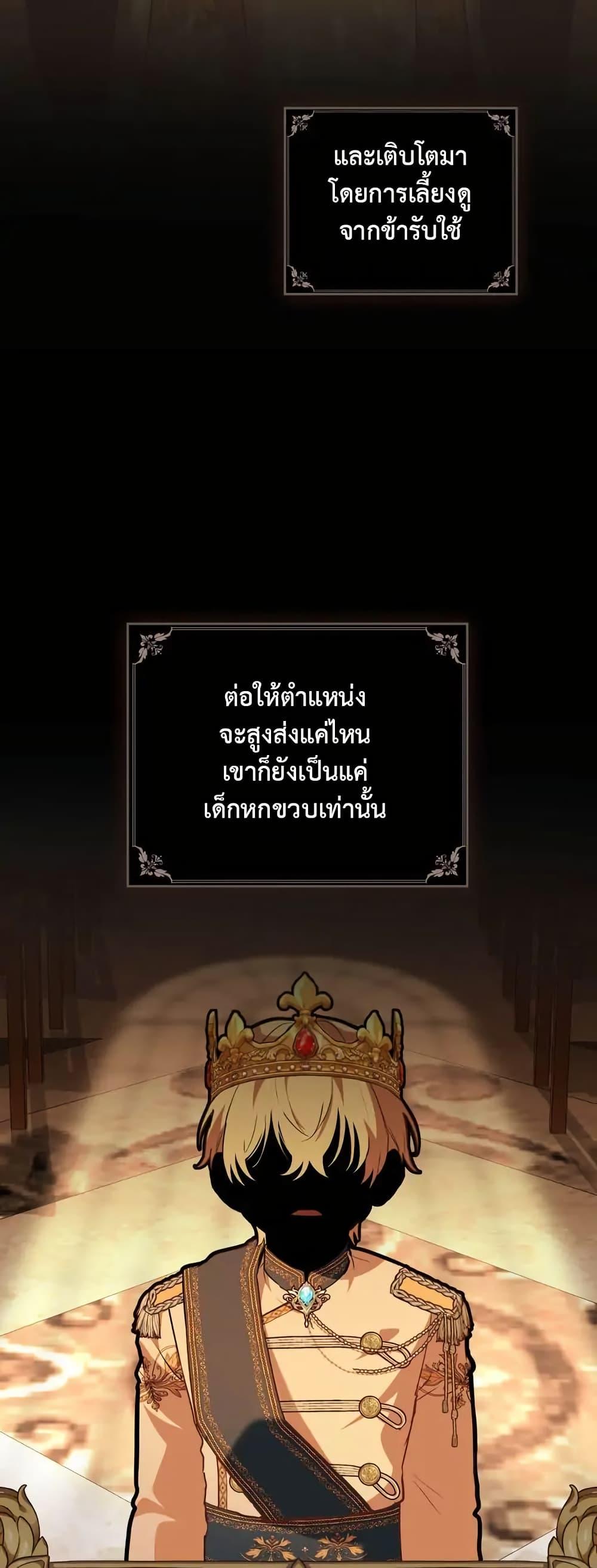 Manga-lc-com อ่านมังงะ อ่านการ์ตูน ออนไลน์ ฟรี The Fallen Duke & the Knight Who Hated Him ตอนที่ 1 2 3 4 5 6 7 8 9 10 11 12 13 14 ฟรี ไม่มีโฆษณา Manga-lc - อ่าน มังงะ อ่าน การ์ตูน ออนไลน์ อ่านมังงะ ฟรี