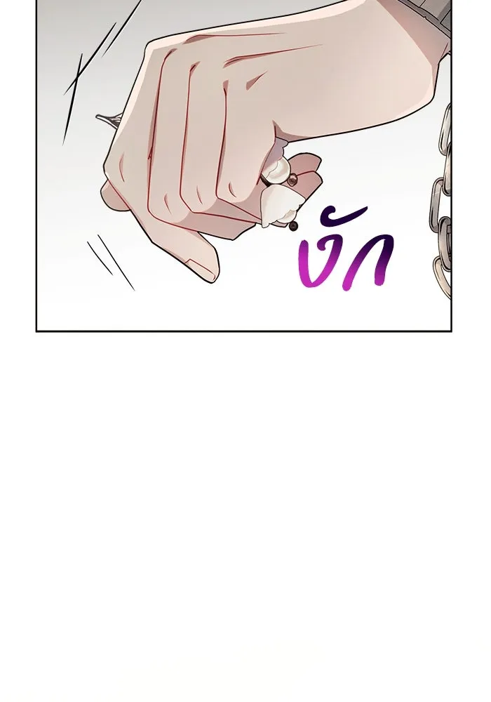 แอชสตาร์ต ตอนที่ 10 รูปที่ 44