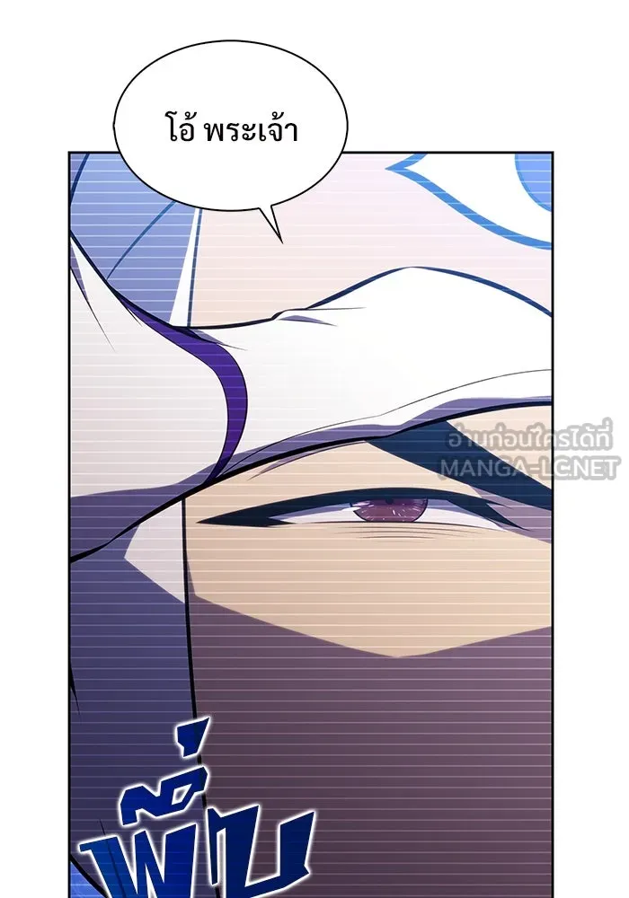 ผู้เล่นหน้าใหม่เลเวลแมกซ์ ตอนที่ 178 การเลือกและเตรียมตัว รูปที่ 24