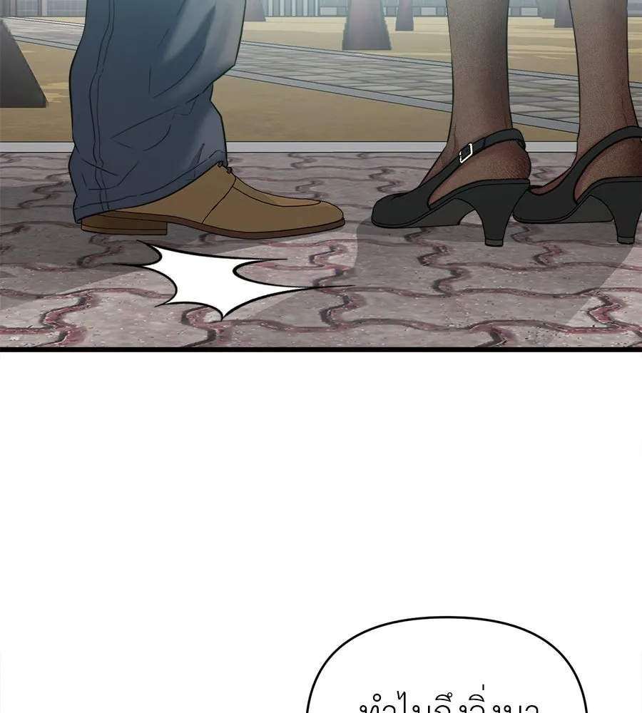 ปรารถนารักอันงดงาม ตอนที่ 42 รูปที่ 58