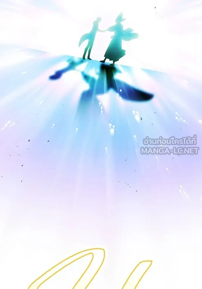 ฮันเตอร์สกิลโกง ตอนที่ 38 รูปที่ 107