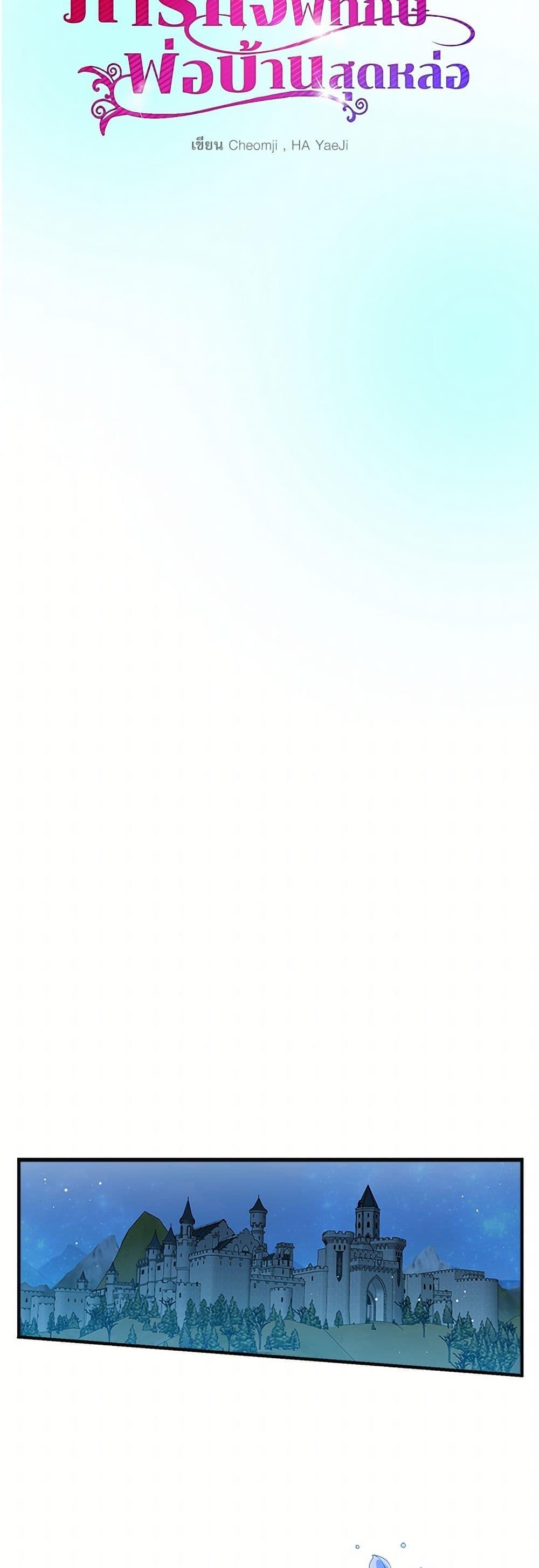 Manga-lc-com อ่านมังงะ อ่านการ์ตูน ออนไลน์ ฟรี The Lady’s Butler ตอนที่ 1 2 3 4 5 6 7 8 9 10 11 12 13 14 ฟรี ไม่มีโฆษณา Manga-lc - อ่าน มังงะ อ่าน การ์ตูน ออนไลน์ อ่านมังงะ ฟรี