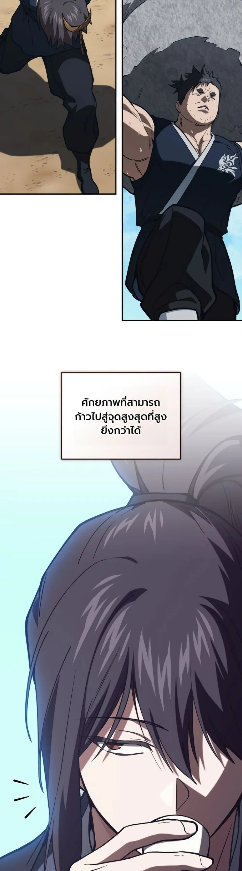 Manga-lc-com อ่านมังงะ อ่านการ์ตูน ออนไลน์ ฟรี My Father Is the Number One Under Heaven ตอนที่ 1 2 3 4 5 6 7 8 9 10 11 12 13 14 ฟรี ไม่มีโฆษณา Manga-lc - อ่าน มังงะ อ่าน การ์ตูน ออนไลน์ อ่านมังงะ ฟรี