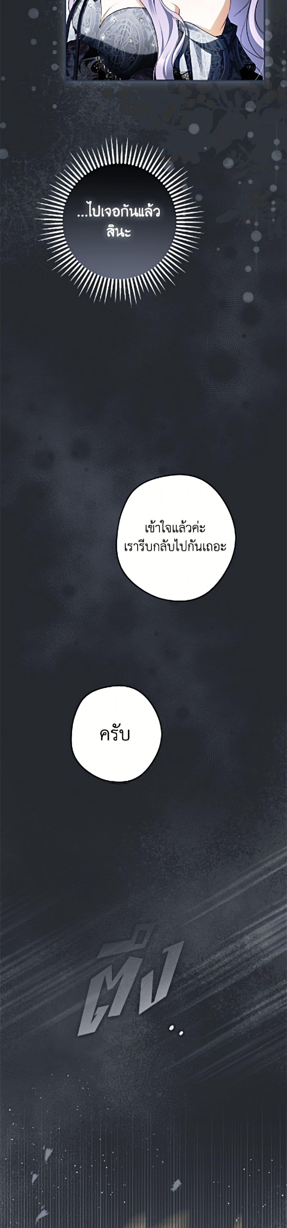 Manga-lc-com อ่านมังงะ อ่านการ์ตูน ออนไลน์ ฟรี An Extra Stole the Male Leads ตอนที่ 1 2 3 4 5 6 7 8 9 10 11 12 13 14 ฟรี ไม่มีโฆษณา Manga-lc - อ่าน มังงะ อ่าน การ์ตูน ออนไลน์ อ่านมังงะ ฟรี