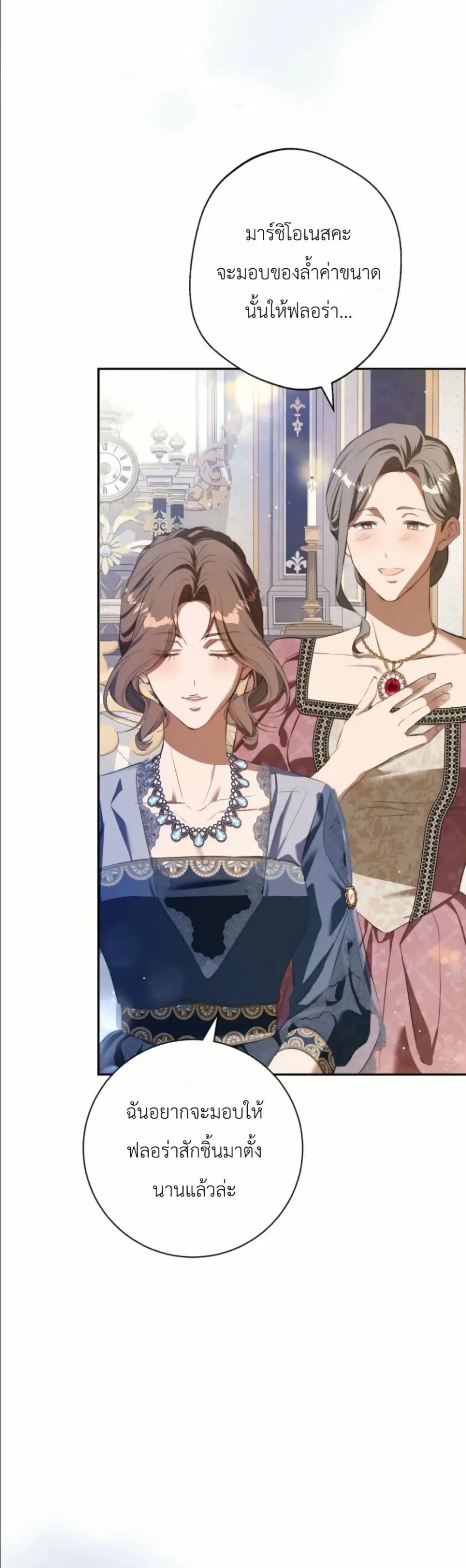Manga-lc-com อ่านมังงะ อ่านการ์ตูน ออนไลน์ ฟรี This Is What Revenge Looks Like ตอนที่ 1 2 3 4 5 6 7 8 9 10 11 12 13 14 ฟรี ไม่มีโฆษณา Manga-lc - อ่าน มังงะ อ่าน การ์ตูน ออนไลน์ อ่านมังงะ ฟรี