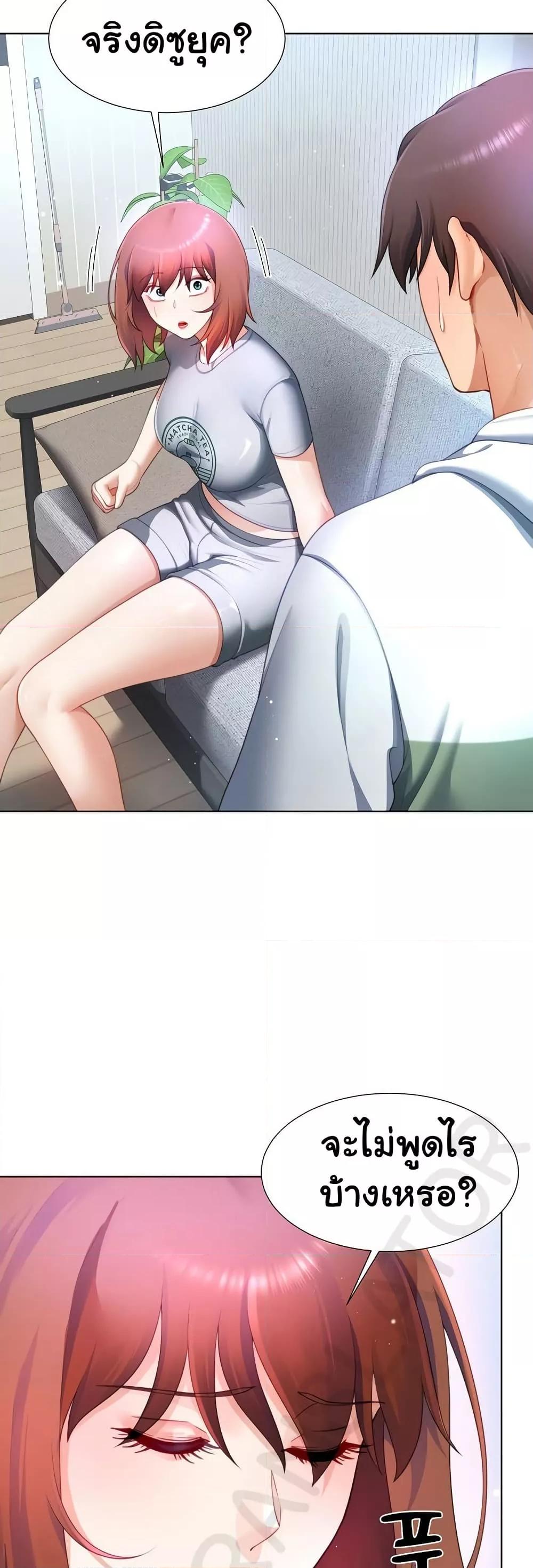 Doujin-Lc- อ่าน โดจิน มังฮวา เกาหลี ญี่ปุ่น จีน แปลไทย Wanna Become a Dad or a Boyfriend ตอนที่ 1 2 3 4 5 6 7 8 9 10 11 12 13 14 ฟรี ไม่มีโฆษณา อ่าน โดจิน Manhwa เกาหลี ญี่ปุ่น จีน เรามีครบ คัดมาให้เน้นๆ โดจิน 18+ รับประกันความฟินโดย  Doujin Lc