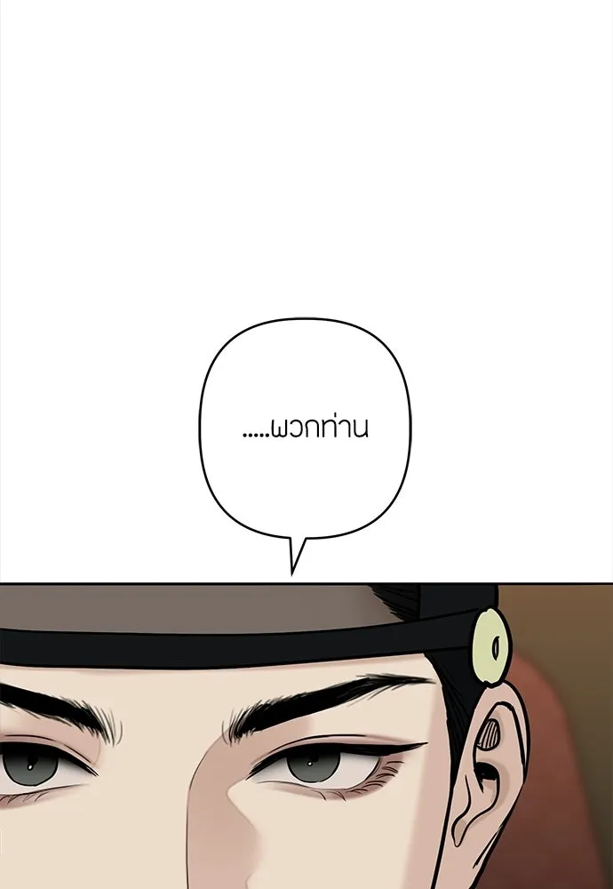 ความลับของสาวร่างทรง ตอนที่ 54 รูปที่ 67