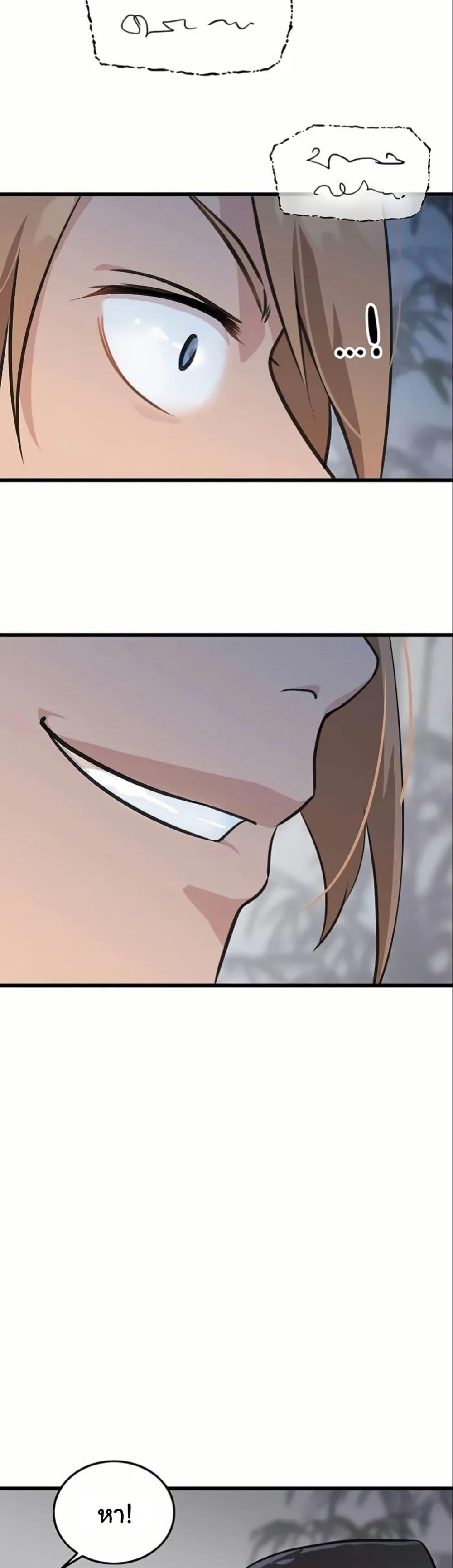 Manga-lc-com อ่านมังงะ อ่านการ์ตูน ออนไลน์ ฟรี My Wife is the Demonic Cult Leader ตอนที่ 1 2 3 4 5 6 7 8 9 10 11 12 13 14 ฟรี ไม่มีโฆษณา Manga-lc - อ่าน มังงะ อ่าน การ์ตูน ออนไลน์ อ่านมังงะ ฟรี