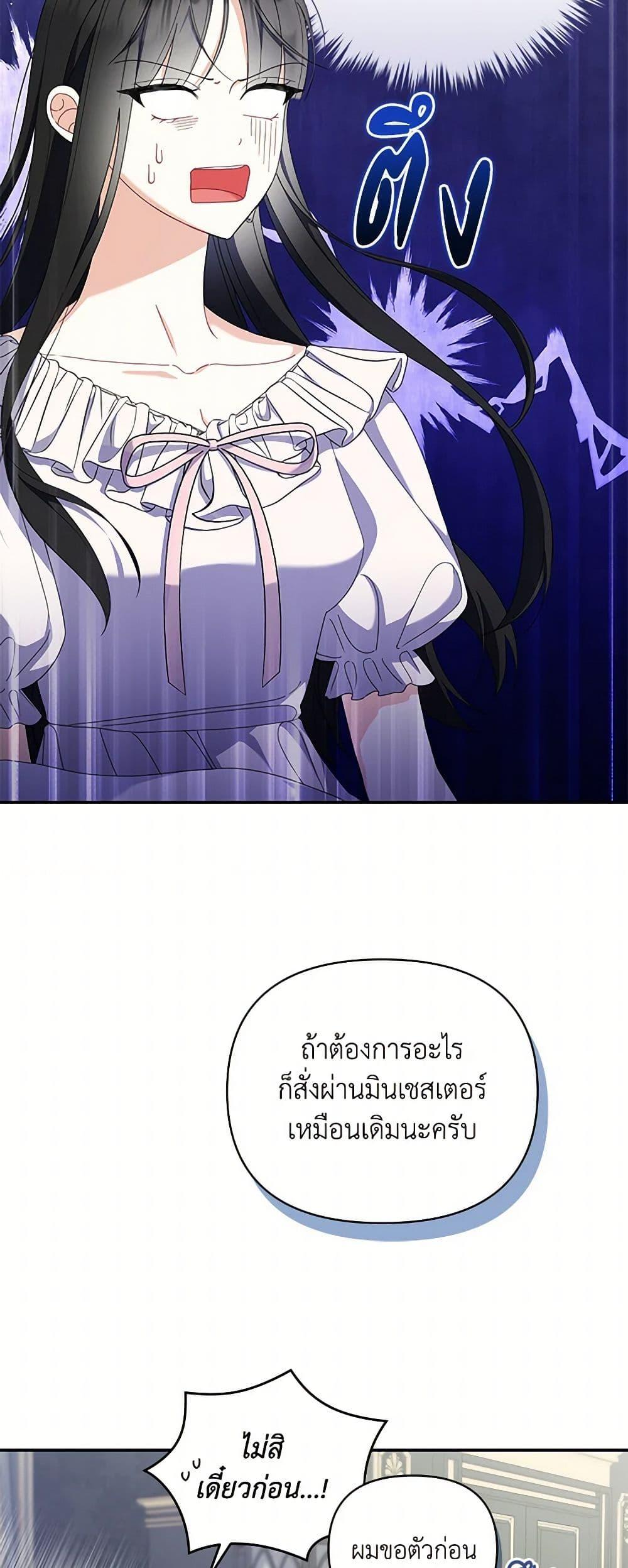 Manga-lc-com อ่านมังงะ อ่านการ์ตูน ออนไลน์ ฟรี Reforming My Regretful Husband ตอนที่ 1 2 3 4 5 6 7 8 9 10 11 12 13 14 ฟรี ไม่มีโฆษณา Manga-lc - อ่าน มังงะ อ่าน การ์ตูน ออนไลน์ อ่านมังงะ ฟรี