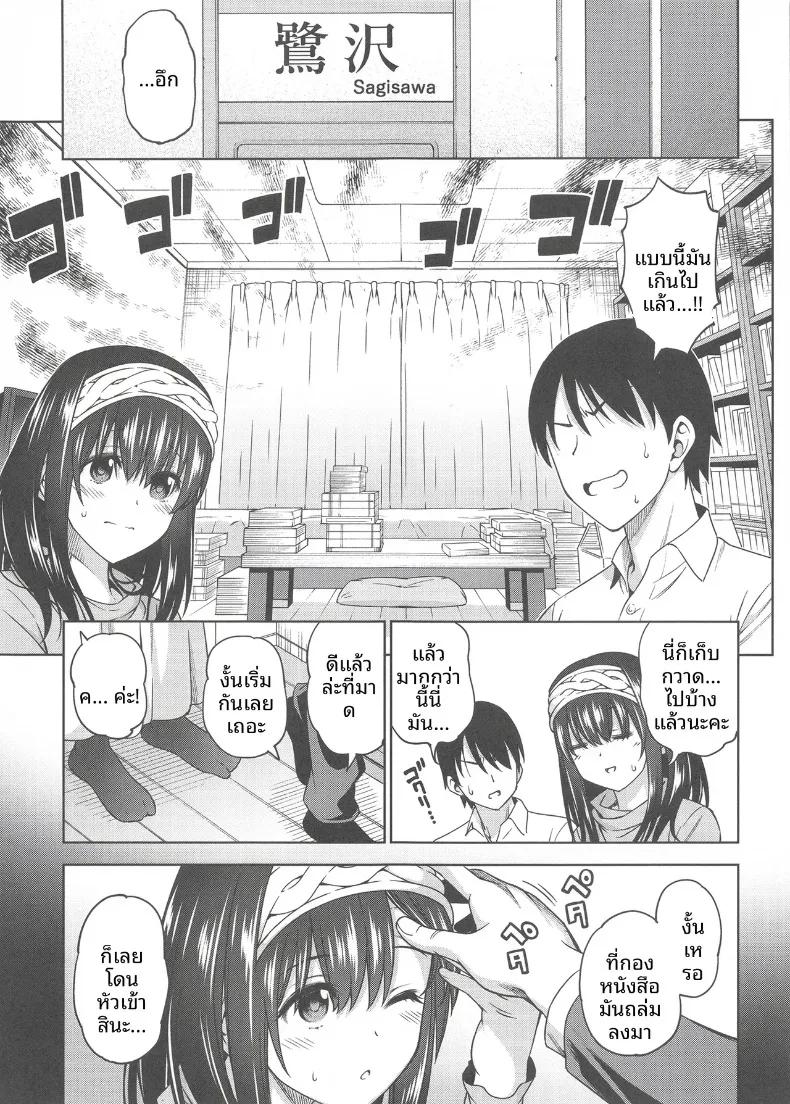 Doujin-Lc- อ่าน โดจิน มังฮวา เกาหลี ญี่ปุ่น จีน แปลไทย ลางสังหรณ์แห่งความรัก (Asuhiro) (THE IDOLM@STER CINDERELLA GIRLS) ตอนที่ 1 2 3 4 5 6 7 8 9 10 11 12 13 14 ฟรี ไม่มีโฆษณา อ่าน โดจิน Manhwa เกาหลี ญี่ปุ่น จีน เรามีครบ คัดมาให้เน้นๆ โดจิน 18+ รับประกันความฟินโดย  Doujin Lc