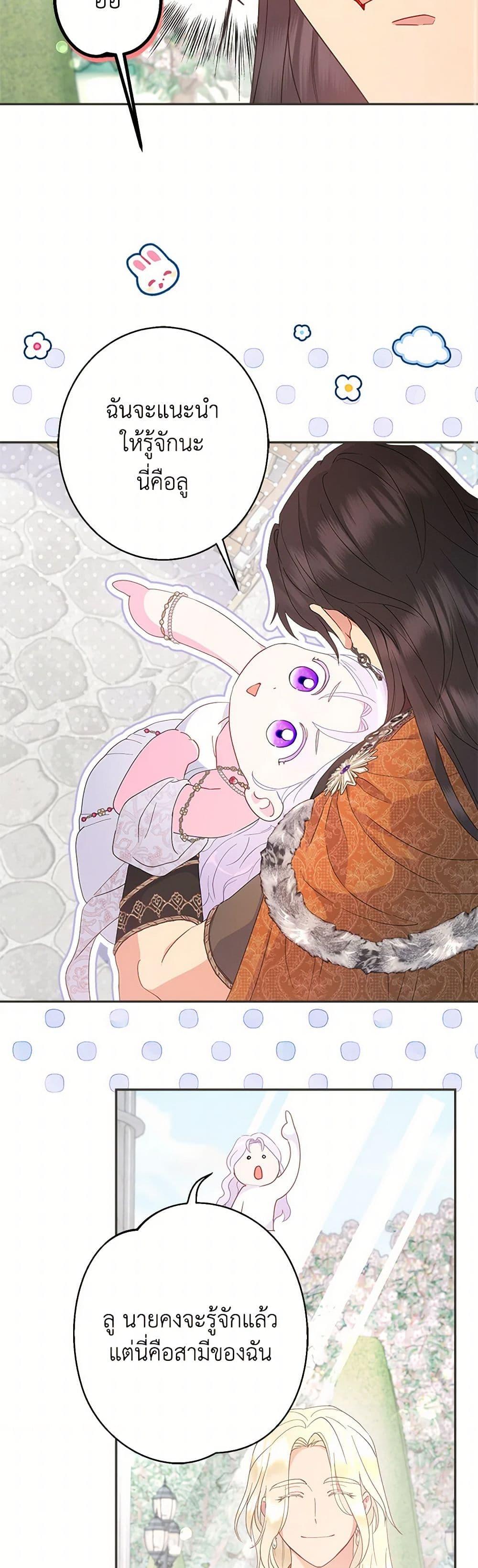 Manga-lc-com อ่านมังงะ อ่านการ์ตูน ออนไลน์ ฟรี Forget My Husband, I’ll Go Make Money ตอนที่ 1 2 3 4 5 6 7 8 9 10 11 12 13 14 ฟรี ไม่มีโฆษณา Manga-lc - อ่าน มังงะ อ่าน การ์ตูน ออนไลน์ อ่านมังงะ ฟรี