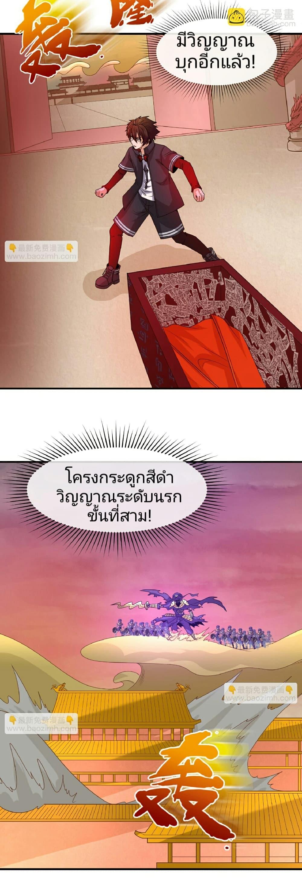 Manga-lc-com อ่านมังงะ อ่านการ์ตูน ออนไลน์ ฟรี The Age of Ghost Spirits ตอนที่ 1 2 3 4 5 6 7 8 9 10 11 12 13 14 ฟรี ไม่มีโฆษณา Manga-lc - อ่าน มังงะ อ่าน การ์ตูน ออนไลน์ อ่านมังงะ ฟรี