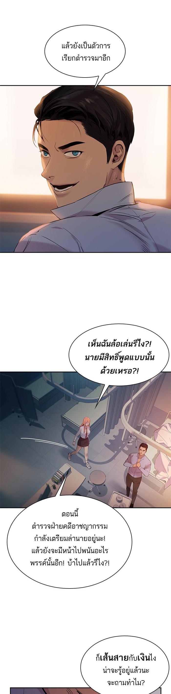 Manga-lc-com อ่านมังงะ อ่านการ์ตูน ออนไลน์ ฟรี The World Is Money and Power กลโกงโลกพนัน ตอนที่ 1 2 3 4 5 6 7 8 9 10 11 12 13 14 ฟรี ไม่มีโฆษณา Manga-lc - อ่าน มังงะ อ่าน การ์ตูน ออนไลน์ อ่านมังงะ ฟรี