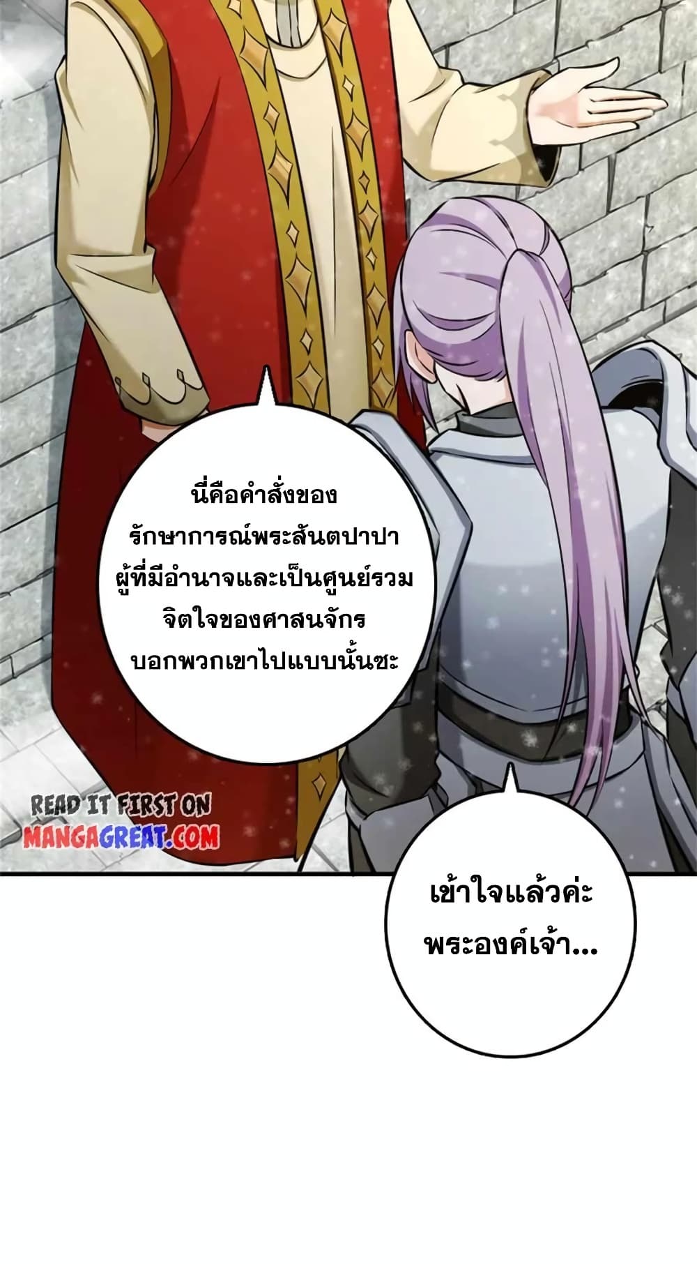 Manga-lc-com อ่านมังงะ อ่านการ์ตูน ออนไลน์ ฟรี Release That Witch ตอนที่ 1 2 3 4 5 6 7 8 9 10 11 12 13 14 ฟรี ไม่มีโฆษณา Manga-lc - อ่าน มังงะ อ่าน การ์ตูน ออนไลน์ อ่านมังงะ ฟรี
