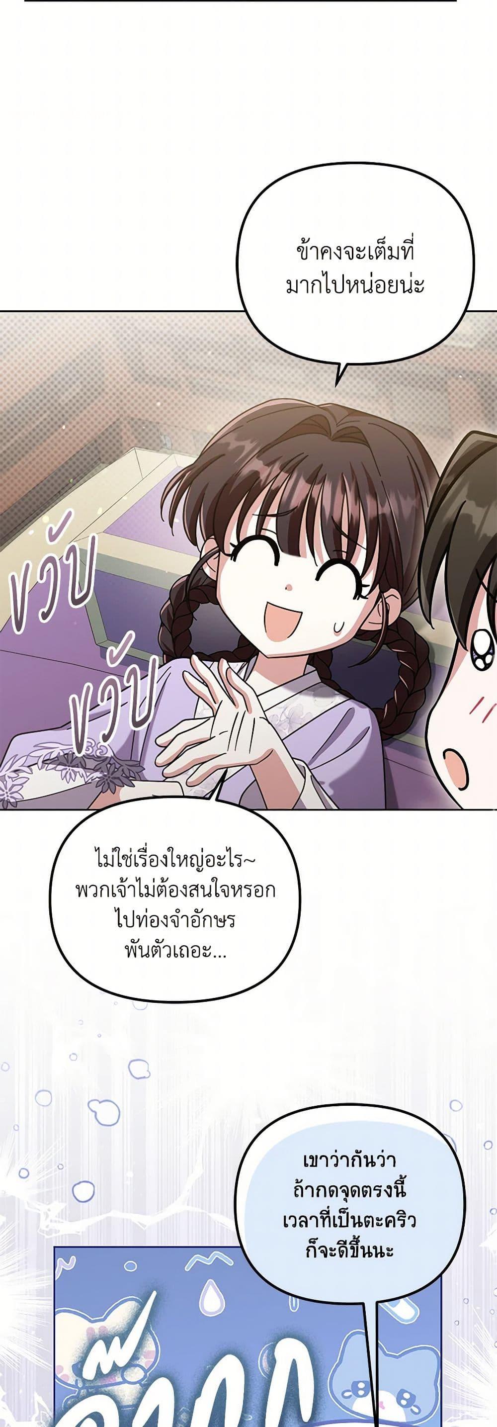 Manga-lc-com อ่านมังงะ อ่านการ์ตูน ออนไลน์ ฟรี The Overflowing Elixir of the Fallen House ตอนที่ 1 2 3 4 5 6 7 8 9 10 11 12 13 14 ฟรี ไม่มีโฆษณา Manga-lc - อ่าน มังงะ อ่าน การ์ตูน ออนไลน์ อ่านมังงะ ฟรี