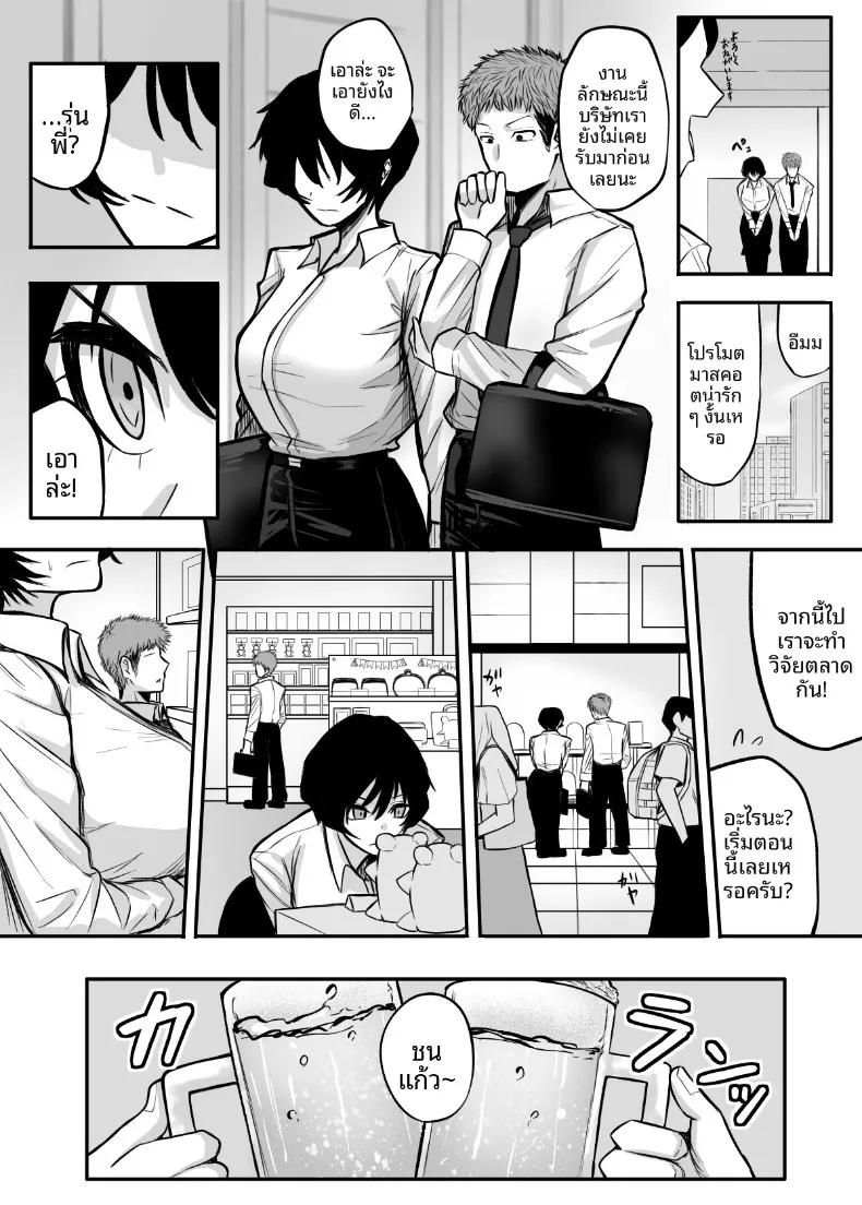 Doujin-Lc- อ่าน โดจิน มังฮวา เกาหลี ญี่ปุ่น จีน แปลไทย ทำให้ฉันเป็นผู้หญิงที (Shinya no Yoji) ตอนที่ 1 2 3 4 5 6 7 8 9 10 11 12 13 14 ฟรี ไม่มีโฆษณา อ่าน โดจิน Manhwa เกาหลี ญี่ปุ่น จีน เรามีครบ คัดมาให้เน้นๆ โดจิน 18+ รับประกันความฟินโดย  Doujin Lc