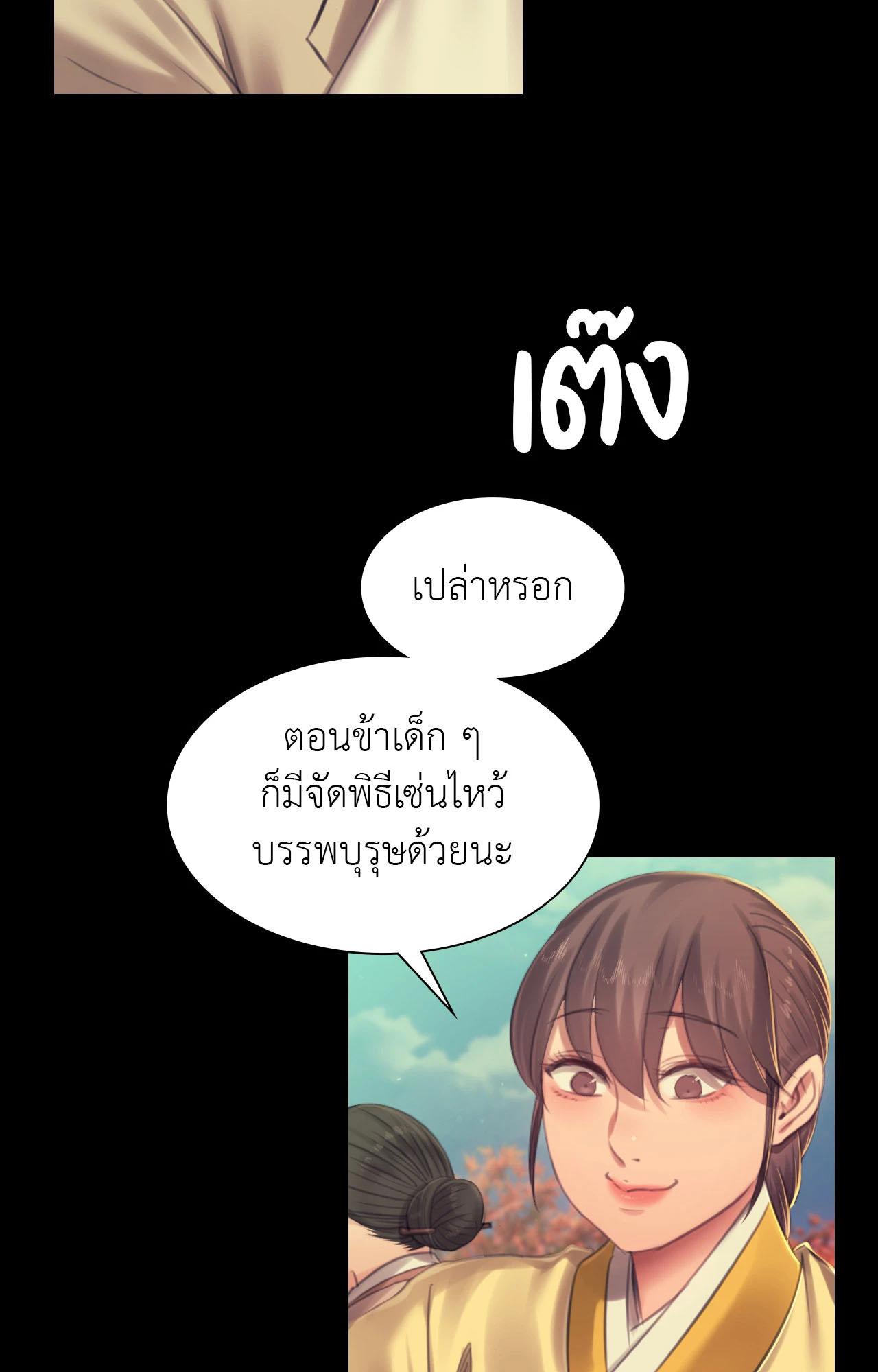 Doujin-Lc- อ่าน โดจิน มังฮวา เกาหลี ญี่ปุ่น จีน แปลไทย Madam ตอนที่ 1 2 3 4 5 6 7 8 9 10 11 12 13 14 ฟรี ไม่มีโฆษณา อ่าน โดจิน Manhwa เกาหลี ญี่ปุ่น จีน เรามีครบ คัดมาให้เน้นๆ โดจิน 18+ รับประกันความฟินโดย  Doujin Lc
