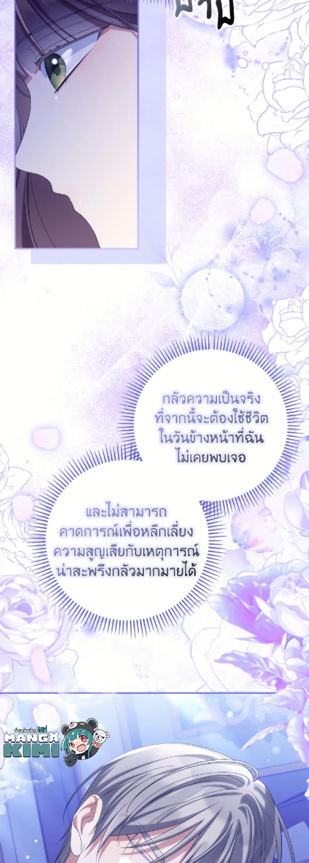 Manga-lc-com อ่านมังงะ อ่านการ์ตูน ออนไลน์ ฟรี Why Are You Obsessed With Your Fake Wife ตอนที่ 1 2 3 4 5 6 7 8 9 10 11 12 13 14 ฟรี ไม่มีโฆษณา Manga-lc - อ่าน มังงะ อ่าน การ์ตูน ออนไลน์ อ่านมังงะ ฟรี