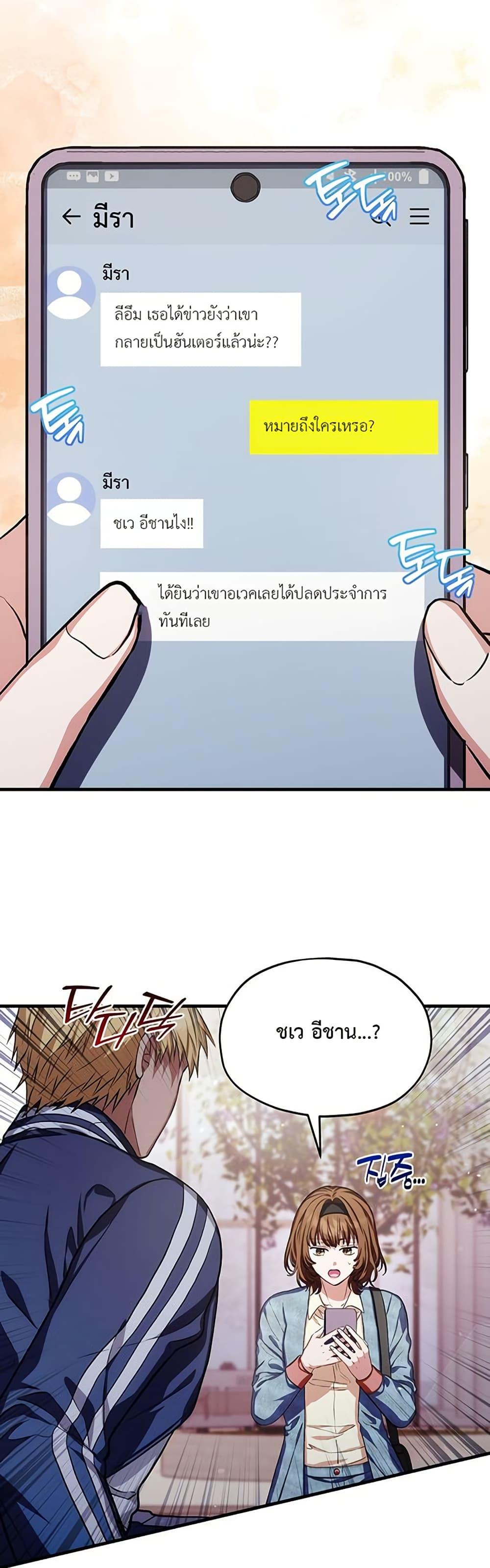 Manga-lc-com อ่านมังงะ อ่านการ์ตูน ออนไลน์ ฟรี The SSS-Class Cafe in Front of the Dungeon ตอนที่ 1 2 3 4 5 6 7 8 9 10 11 12 13 14 ฟรี ไม่มีโฆษณา Manga-lc - อ่าน มังงะ อ่าน การ์ตูน ออนไลน์ อ่านมังงะ ฟรี