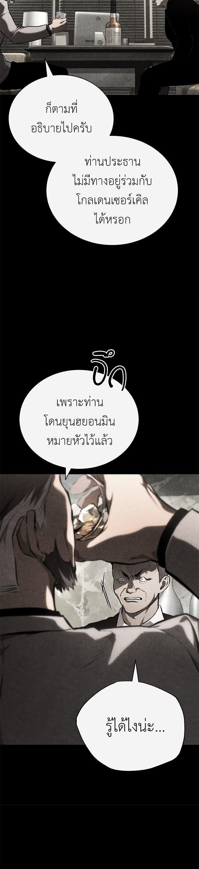 Manga-lc-com อ่านมังงะ อ่านการ์ตูน ออนไลน์ ฟรี Devil Returns To School Days ตอนที่ 1 2 3 4 5 6 7 8 9 10 11 12 13 14 ฟรี ไม่มีโฆษณา Manga-lc - อ่าน มังงะ อ่าน การ์ตูน ออนไลน์ อ่านมังงะ ฟรี