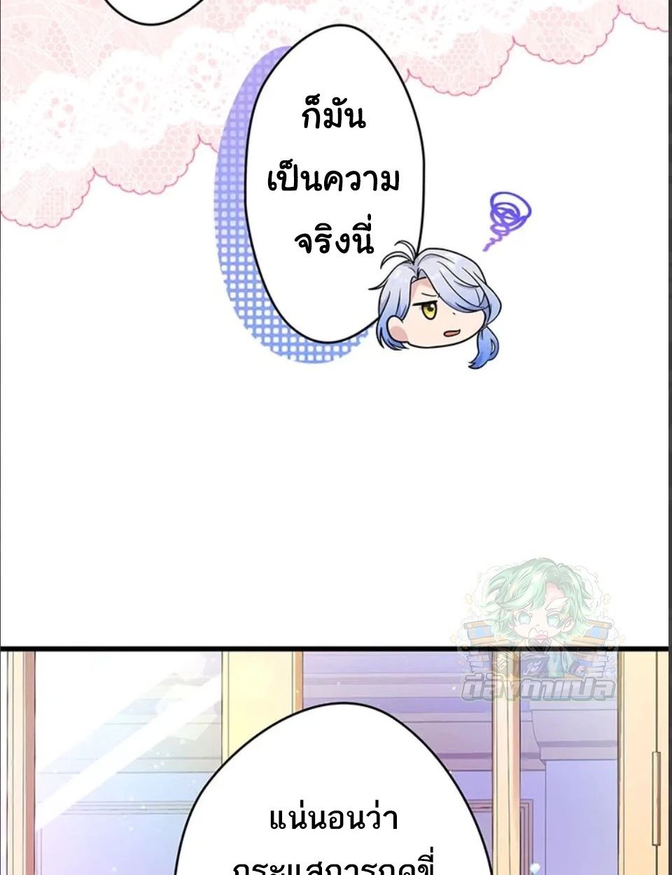 Manga-lc-com อ่านมังงะ อ่านการ์ตูน ออนไลน์ ฟรี The Legendary Assassin Reincarnated as the Beloved Youngest Daughter of a Royal Family ตอนที่ 1 2 3 4 5 6 7 8 9 10 11 12 13 14 ฟรี ไม่มีโฆษณา Manga-lc - อ่าน มังงะ อ่าน การ์ตูน ออนไลน์ อ่านมังงะ ฟรี