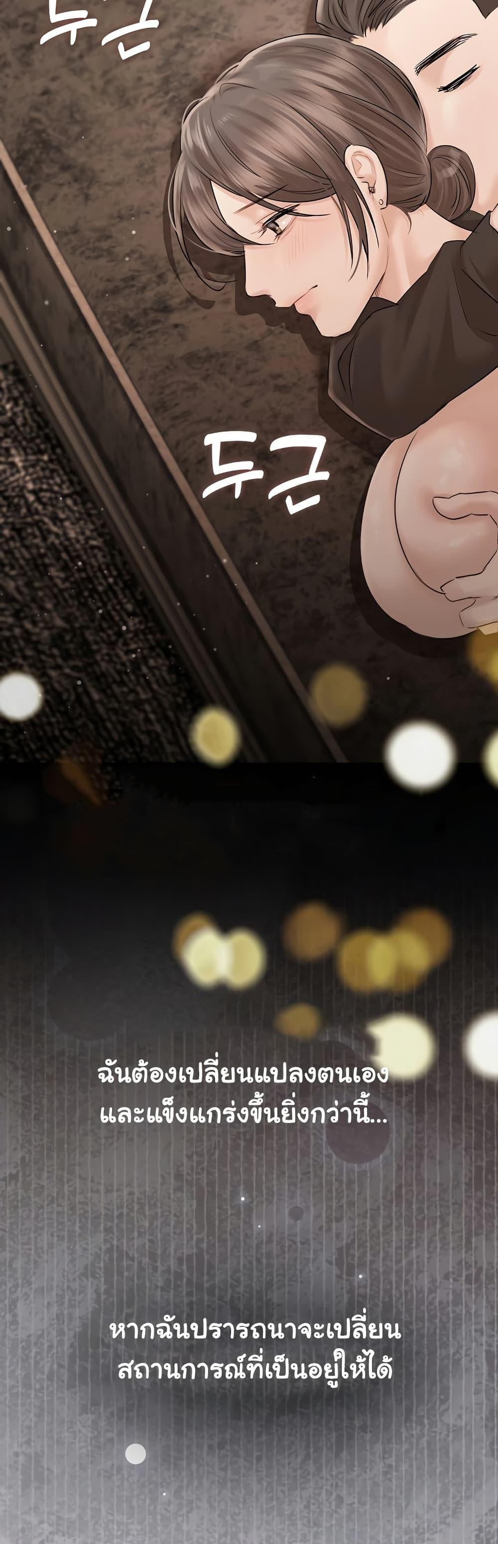 Doujin-Lc- อ่าน โดจิน มังฮวา เกาหลี ญี่ปุ่น จีน แปลไทย Slave to Poetry ตอนที่ 1 2 3 4 5 6 7 8 9 10 11 12 13 14 ฟรี ไม่มีโฆษณา อ่าน โดจิน Manhwa เกาหลี ญี่ปุ่น จีน เรามีครบ คัดมาให้เน้นๆ โดจิน 18+ รับประกันความฟินโดย  Doujin Lc
