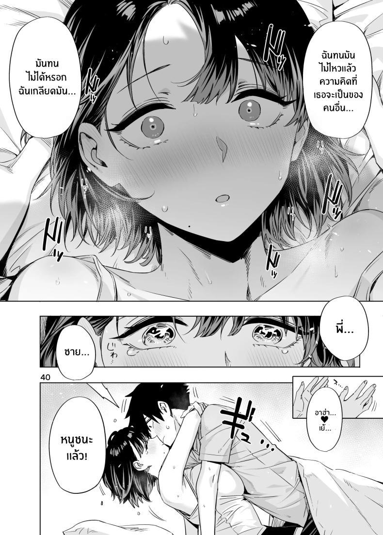 Doujin-Lc- อ่าน โดจิน มังฮวา เกาหลี ญี่ปุ่น จีน แปลไทย สัญญาในวัยเด็ก[EDGE (ED)] Ed no Eroi Hon. 2024 ตอนที่ 1 2 3 4 5 6 7 8 9 10 11 12 13 14 ฟรี ไม่มีโฆษณา อ่าน โดจิน Manhwa เกาหลี ญี่ปุ่น จีน เรามีครบ คัดมาให้เน้นๆ โดจิน 18+ รับประกันความฟินโดย  Doujin Lc