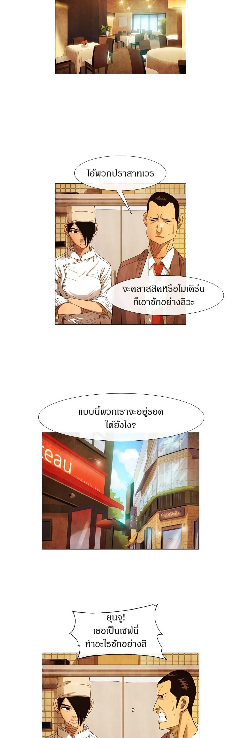 Manga-lc-com อ่านมังงะ อ่านการ์ตูน ออนไลน์ ฟรี Michelin Star ตอนที่ 1 2 3 4 5 6 7 8 9 10 11 12 13 14 ฟรี ไม่มีโฆษณา Manga-lc - อ่าน มังงะ อ่าน การ์ตูน ออนไลน์ อ่านมังงะ ฟรี