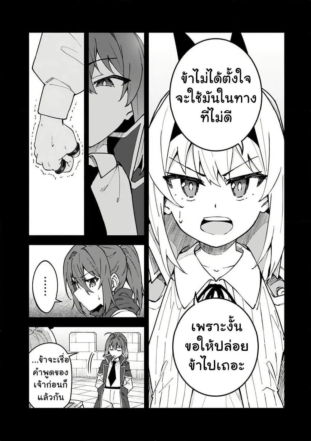 Manga-lc-com อ่านมังงะ อ่านการ์ตูน ออนไลน์ ฟรี S Rank Boukensha de aru Ore no Musume-tachi wa Juudo no Father Con deshita ตอนที่ 1 2 3 4 5 6 7 8 9 10 11 12 13 14 ฟรี ไม่มีโฆษณา Manga-lc - อ่าน มังงะ อ่าน การ์ตูน ออนไลน์ อ่านมังงะ ฟรี
