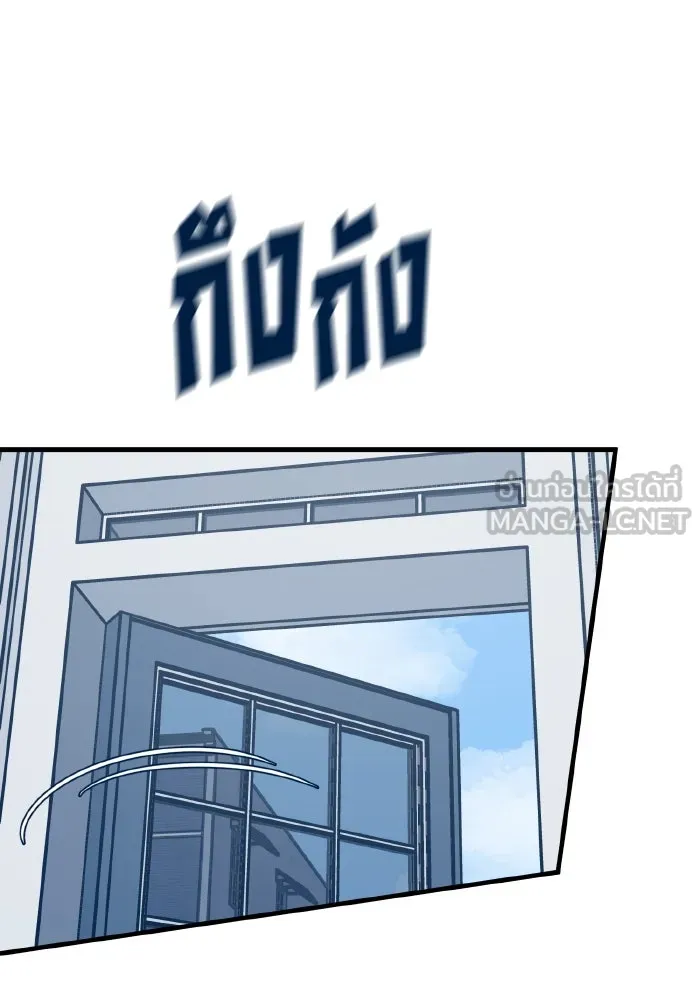 รักนี้ไม่มีรีไซเคิล ตอนที่ 26 รูปที่ 15