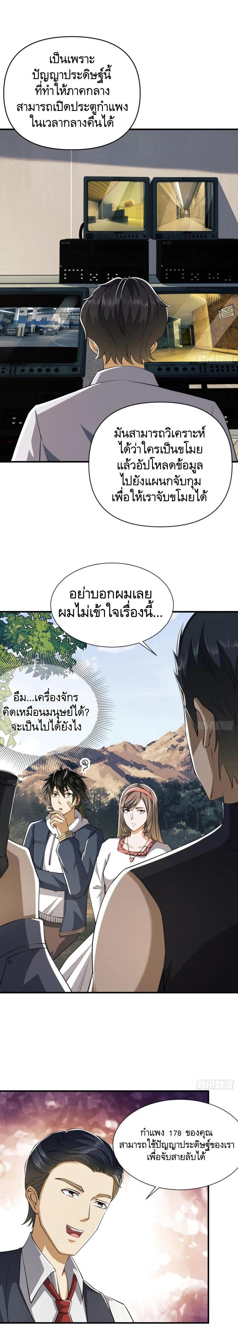 Manga-lc-com อ่านมังงะ อ่านการ์ตูน ออนไลน์ ฟรี The First Order ตอนที่ 1 2 3 4 5 6 7 8 9 10 11 12 13 14 ฟรี ไม่มีโฆษณา Manga-lc - อ่าน มังงะ อ่าน การ์ตูน ออนไลน์ อ่านมังงะ ฟรี