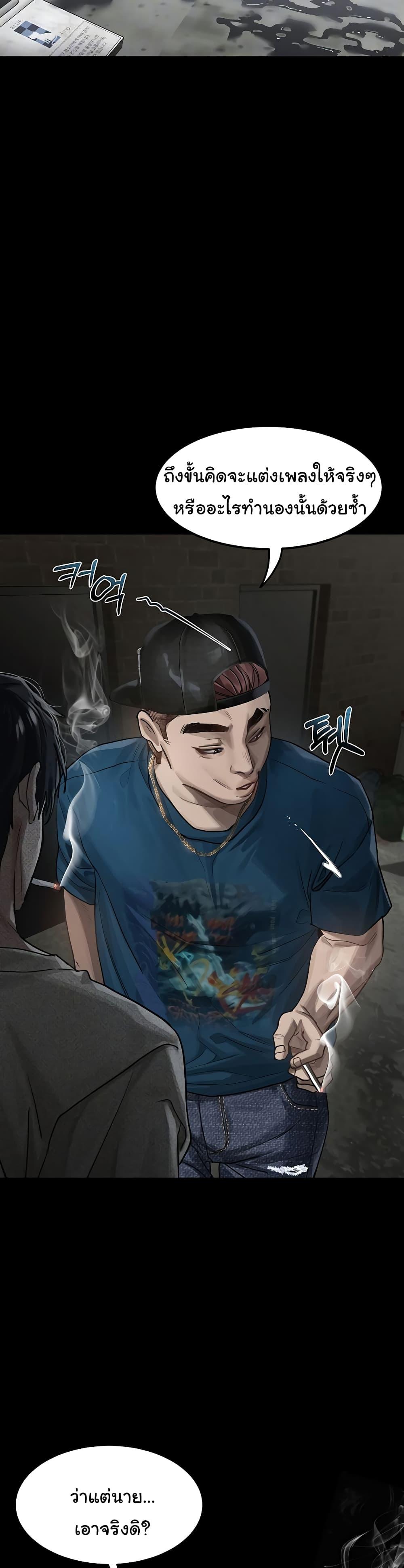 Doujin-Lc- อ่าน โดจิน มังฮวา เกาหลี ญี่ปุ่น จีน แปลไทย Dirty Talk ตอนที่ 1 2 3 4 5 6 7 8 9 10 11 12 13 14 ฟรี ไม่มีโฆษณา อ่าน โดจิน Manhwa เกาหลี ญี่ปุ่น จีน เรามีครบ คัดมาให้เน้นๆ โดจิน 18+ รับประกันความฟินโดย  Doujin Lc