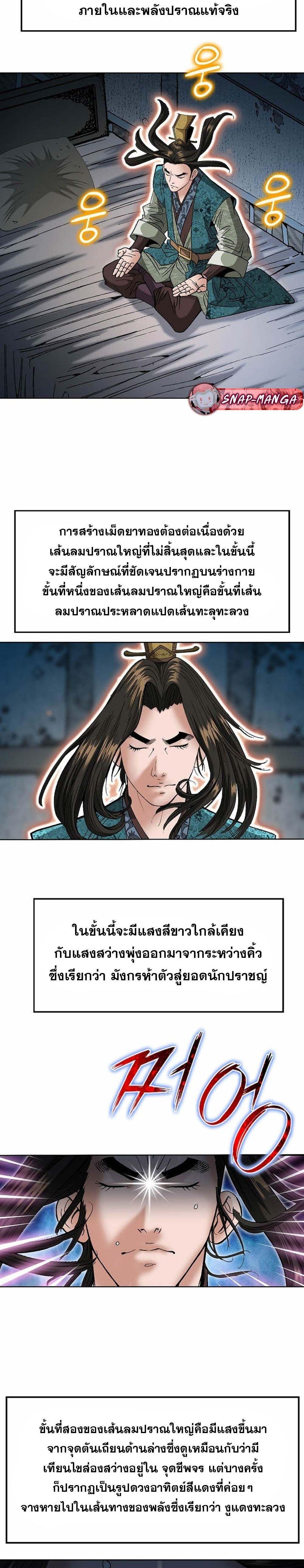 Manga-lc-com อ่านมังงะ อ่านการ์ตูน ออนไลน์ ฟรี Biography of a Novice Warrior ตอนที่ 1 2 3 4 5 6 7 8 9 10 11 12 13 14 ฟรี ไม่มีโฆษณา Manga-lc - อ่าน มังงะ อ่าน การ์ตูน ออนไลน์ อ่านมังงะ ฟรี