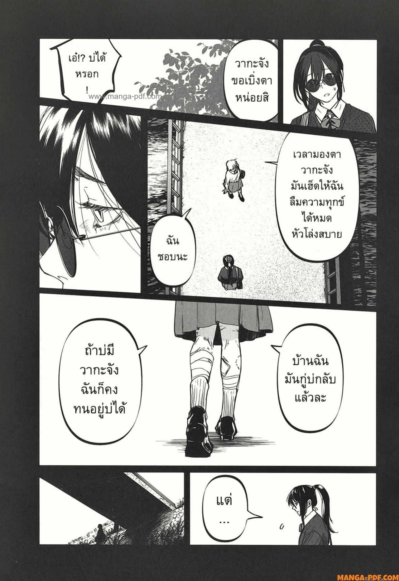 Manga-lc-com อ่านมังงะ อ่านการ์ตูน ออนไลน์ ฟรี After God ตอนที่ 1 2 3 4 5 6 7 8 9 10 11 12 13 14 ฟรี ไม่มีโฆษณา Manga-lc - อ่าน มังงะ อ่าน การ์ตูน ออนไลน์ อ่านมังงะ ฟรี