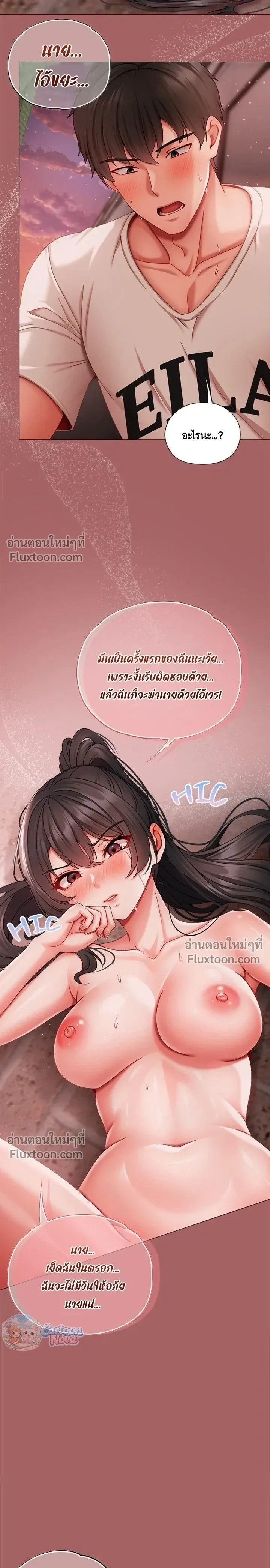 Doujin-Lc- อ่าน โดจิน มังฮวา เกาหลี ญี่ปุ่น จีน แปลไทย Little Miss Delinquent ตอนที่ 1 2 3 4 5 6 7 8 9 10 11 12 13 14 ฟรี ไม่มีโฆษณา อ่าน โดจิน Manhwa เกาหลี ญี่ปุ่น จีน เรามีครบ คัดมาให้เน้นๆ โดจิน 18+ รับประกันความฟินโดย  Doujin Lc