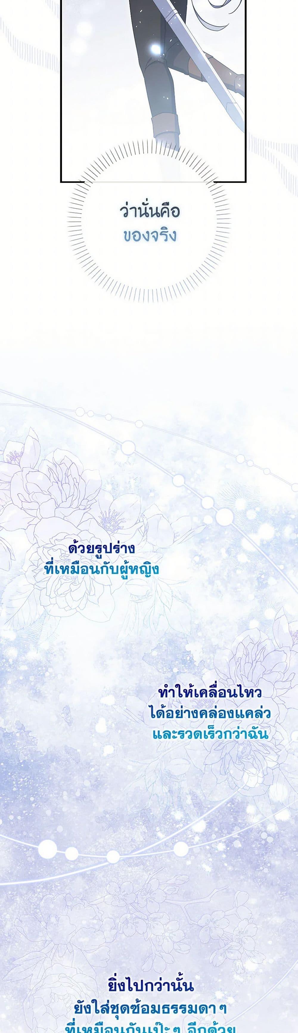 Manga-lc-com อ่านมังงะ อ่านการ์ตูน ออนไลน์ ฟรี I Listened to My Husband and Brought In a Lover ตอนที่ 1 2 3 4 5 6 7 8 9 10 11 12 13 14 ฟรี ไม่มีโฆษณา Manga-lc - อ่าน มังงะ อ่าน การ์ตูน ออนไลน์ อ่านมังงะ ฟรี