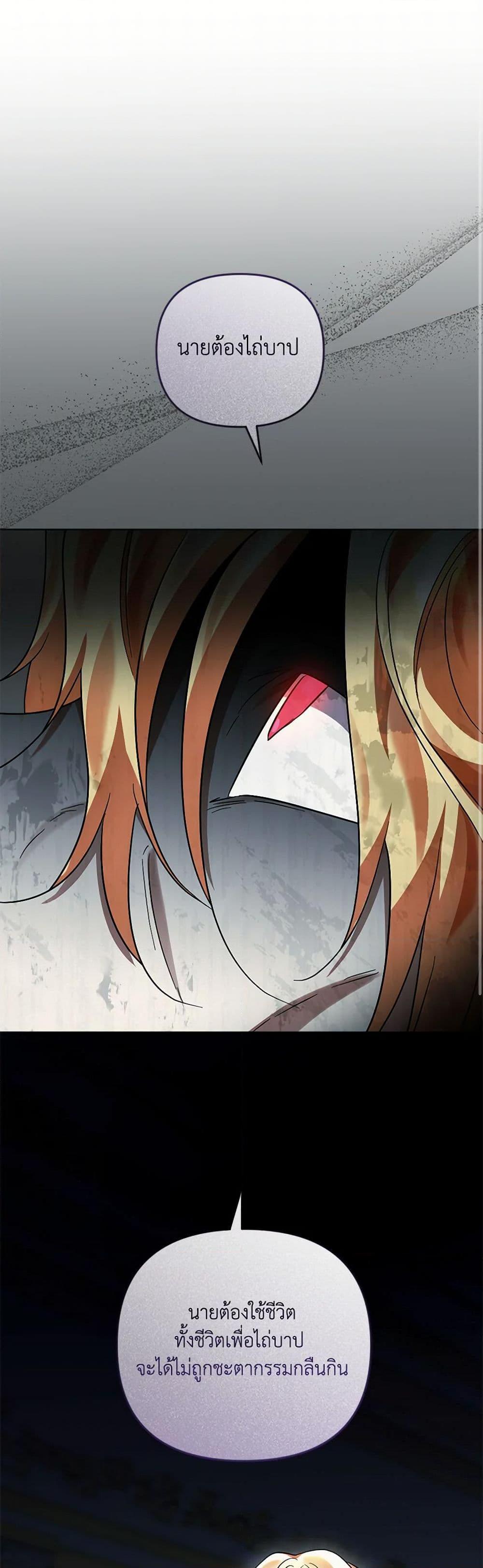 Manga-lc-com อ่านมังงะ อ่านการ์ตูน ออนไลน์ ฟรี You Awakened while I Was Dead ตอนที่ 1 2 3 4 5 6 7 8 9 10 11 12 13 14 ฟรี ไม่มีโฆษณา Manga-lc - อ่าน มังงะ อ่าน การ์ตูน ออนไลน์ อ่านมังงะ ฟรี