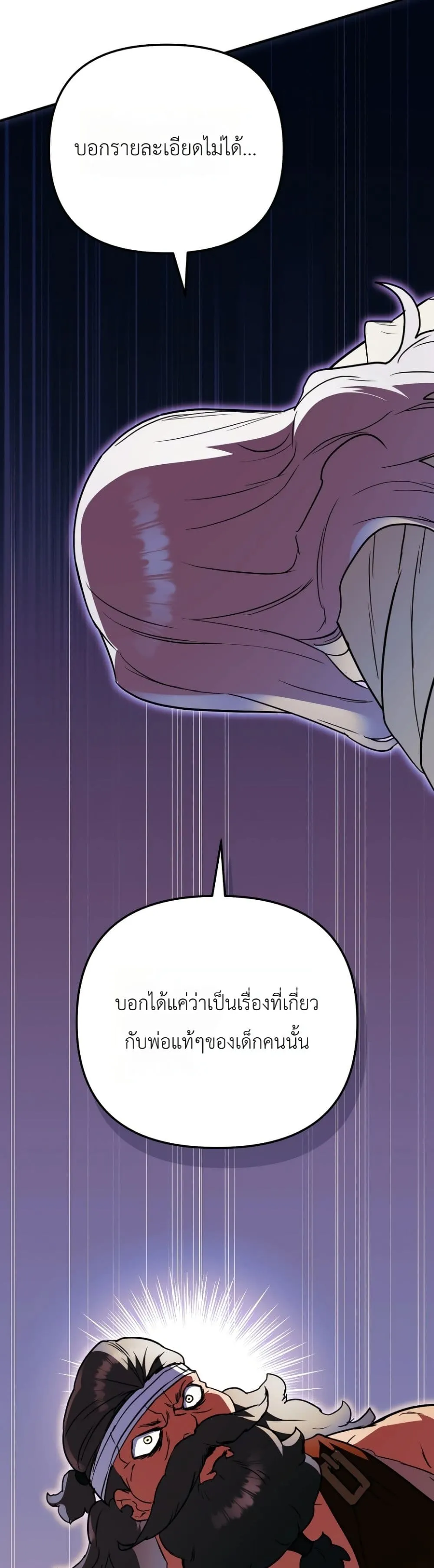 Manga-lc-com อ่านมังงะ อ่านการ์ตูน ออนไลน์ ฟรี Secretly Strong and Searching for My Daddy ตอนที่ 1 2 3 4 5 6 7 8 9 10 11 12 13 14 ฟรี ไม่มีโฆษณา Manga-lc - อ่าน มังงะ อ่าน การ์ตูน ออนไลน์ อ่านมังงะ ฟรี