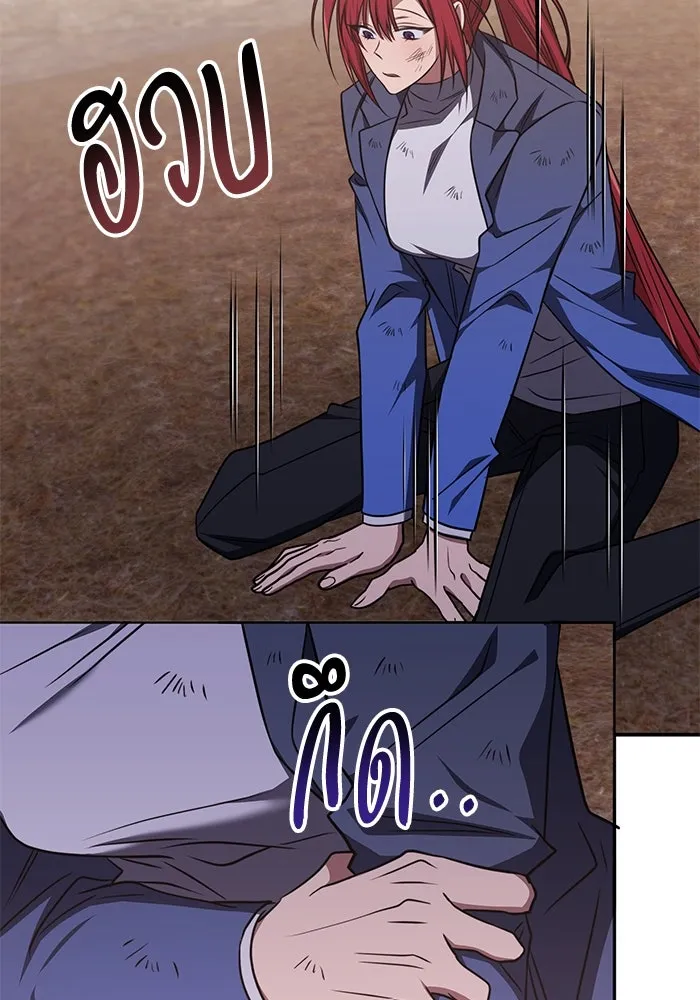 ฮีลเลอร์ตัวพ่อขอฟาดเรียบ ตอนที่ 24 รูปที่ 95