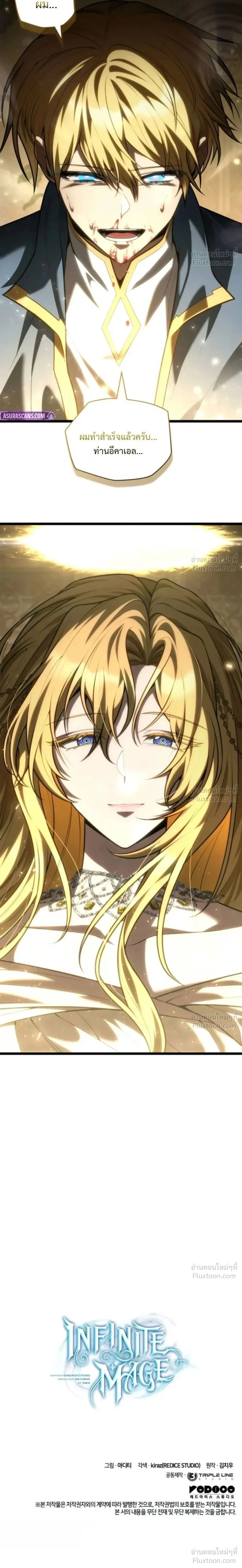 Manga-lc-com อ่านมังงะ อ่านการ์ตูน ออนไลน์ ฟรี Infinite Mage จอมเวทไร้ขีดจำกัด ตอนที่ 1 2 3 4 5 6 7 8 9 10 11 12 13 14 ฟรี ไม่มีโฆษณา Manga-lc - อ่าน มังงะ อ่าน การ์ตูน ออนไลน์ อ่านมังงะ ฟรี