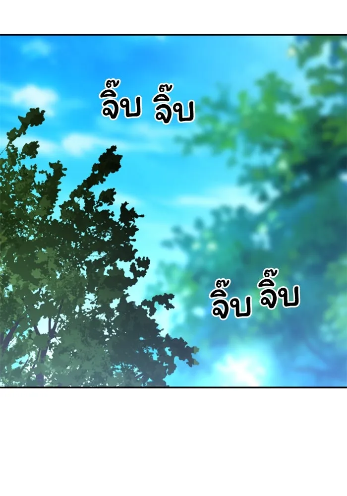 อดีตบอสหอคอย ตอนที่ 28 รูปที่ 49