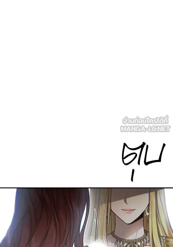 ห้องนอนลับ ตอนที่ 148 รูปที่ 96