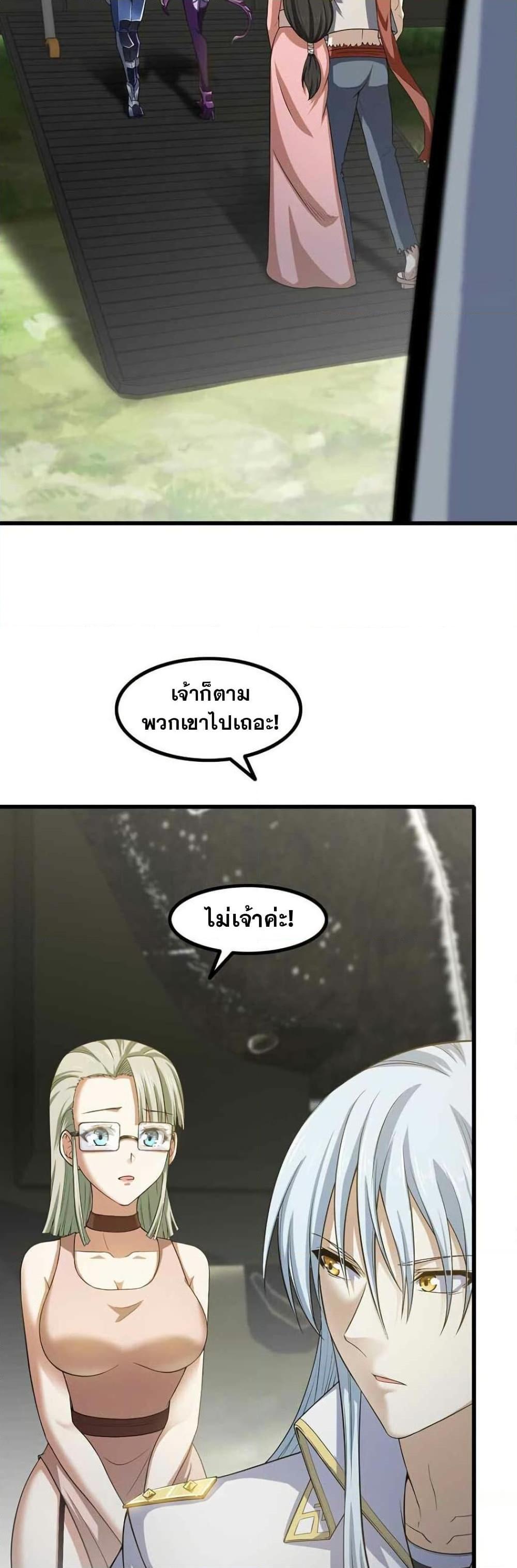 Manga-lc-com อ่านมังงะ อ่านการ์ตูน ออนไลน์ ฟรี My Wife is a Demon Queen ตอนที่ 1 2 3 4 5 6 7 8 9 10 11 12 13 14 ฟรี ไม่มีโฆษณา Manga-lc - อ่าน มังงะ อ่าน การ์ตูน ออนไลน์ อ่านมังงะ ฟรี