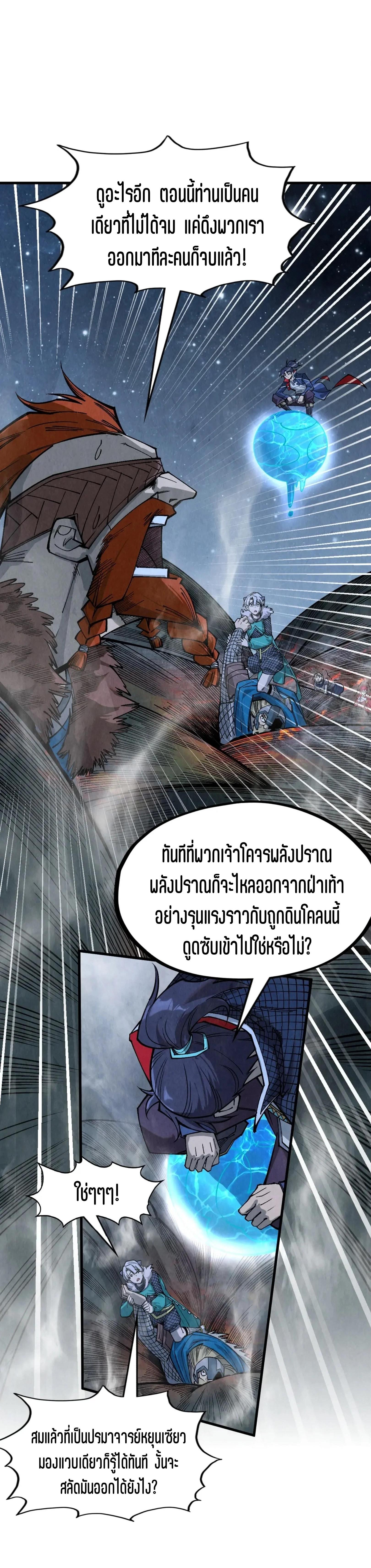 Manga-lc-com อ่านมังงะ อ่านการ์ตูน ออนไลน์ ฟรี The Eternal Supreme ตอนที่ 1 2 3 4 5 6 7 8 9 10 11 12 13 14 ฟรี ไม่มีโฆษณา Manga-lc - อ่าน มังงะ อ่าน การ์ตูน ออนไลน์ อ่านมังงะ ฟรี