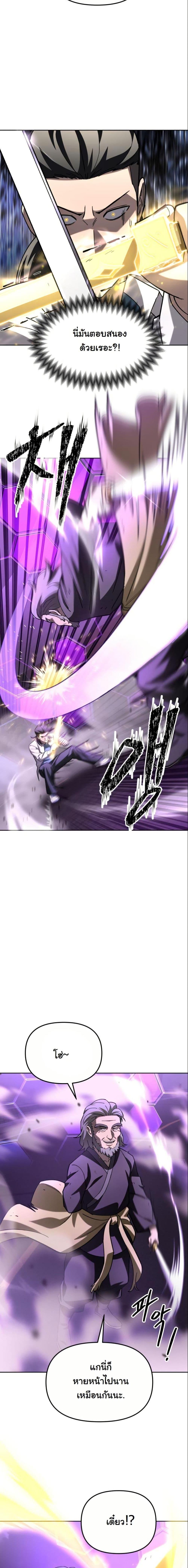 Manga-lc-com อ่านมังงะ อ่านการ์ตูน ออนไลน์ ฟรี Heavenly Demon Goes to High School ตอนที่ 1 2 3 4 5 6 7 8 9 10 11 12 13 14 ฟรี ไม่มีโฆษณา Manga-lc - อ่าน มังงะ อ่าน การ์ตูน ออนไลน์ อ่านมังงะ ฟรี