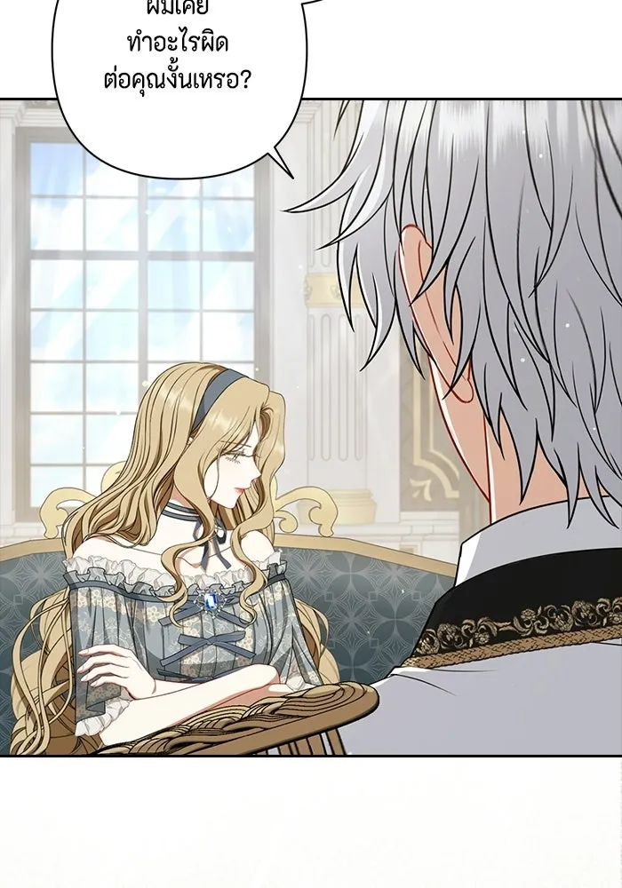 ละครชีวิตลิขิตรัก ตอนที่ 30 รูปที่ 49