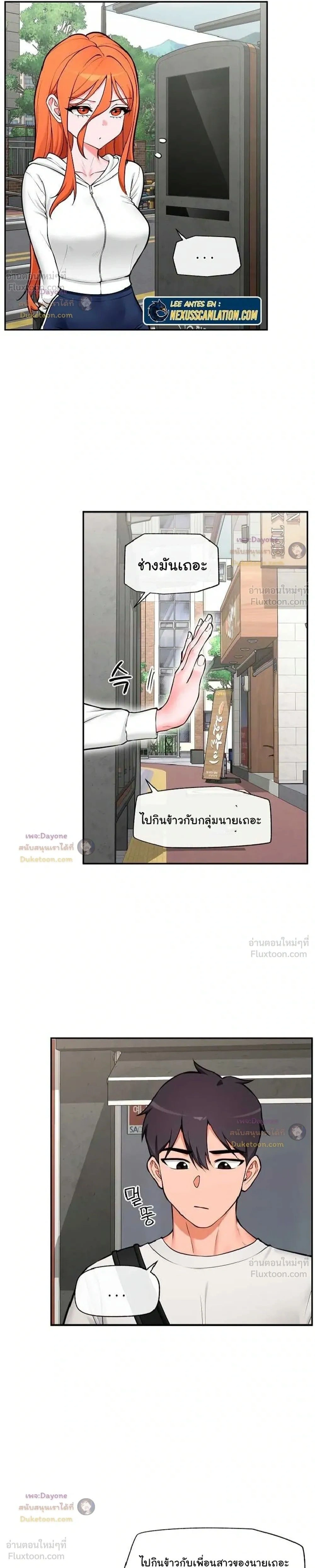 Doujin-Lc- อ่าน โดจิน มังฮวา เกาหลี ญี่ปุ่น จีน แปลไทย Hypnotist Security Guard พลิกชีวิตยามด้วยแอปสะกดเสียว ตอนที่ 1 2 3 4 5 6 7 8 9 10 11 12 13 14 ฟรี ไม่มีโฆษณา อ่าน โดจิน Manhwa เกาหลี ญี่ปุ่น จีน เรามีครบ คัดมาให้เน้นๆ โดจิน 18+ รับประกันความฟินโดย  Doujin Lc