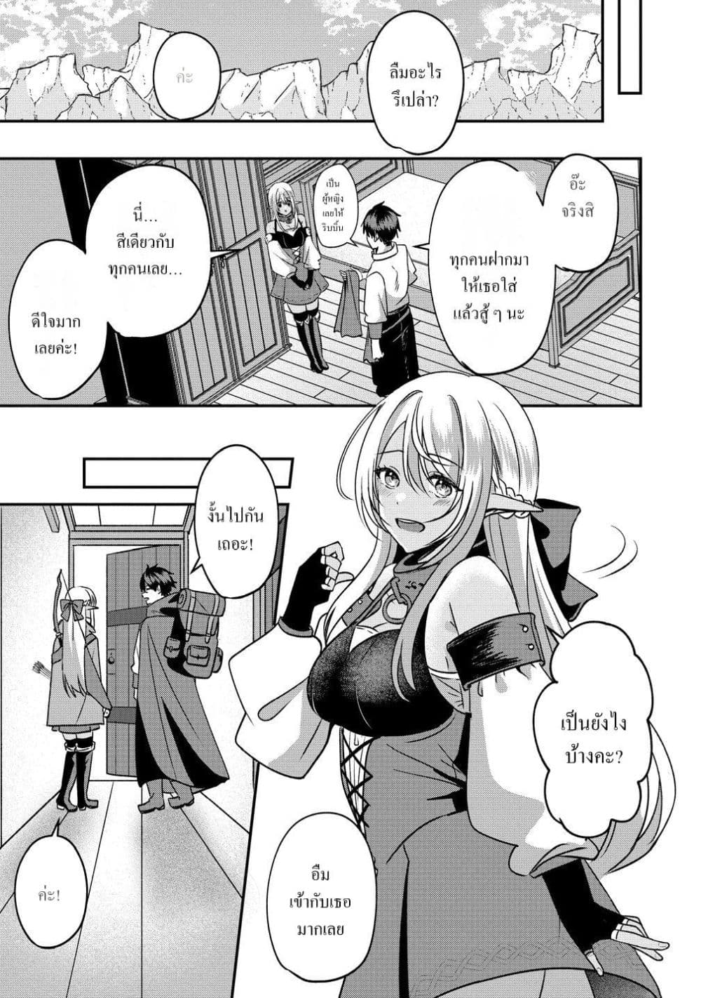 Manga-lc-com อ่านมังงะ อ่านการ์ตูน ออนไลน์ ฟรี Keiyaku kara Hajimeru Boy Meets Girl Oyakata, Sora kara Dark ตอนที่ 1 2 3 4 5 6 7 8 9 10 11 12 13 14 ฟรี ไม่มีโฆษณา Manga-lc - อ่าน มังงะ อ่าน การ์ตูน ออนไลน์ อ่านมังงะ ฟรี